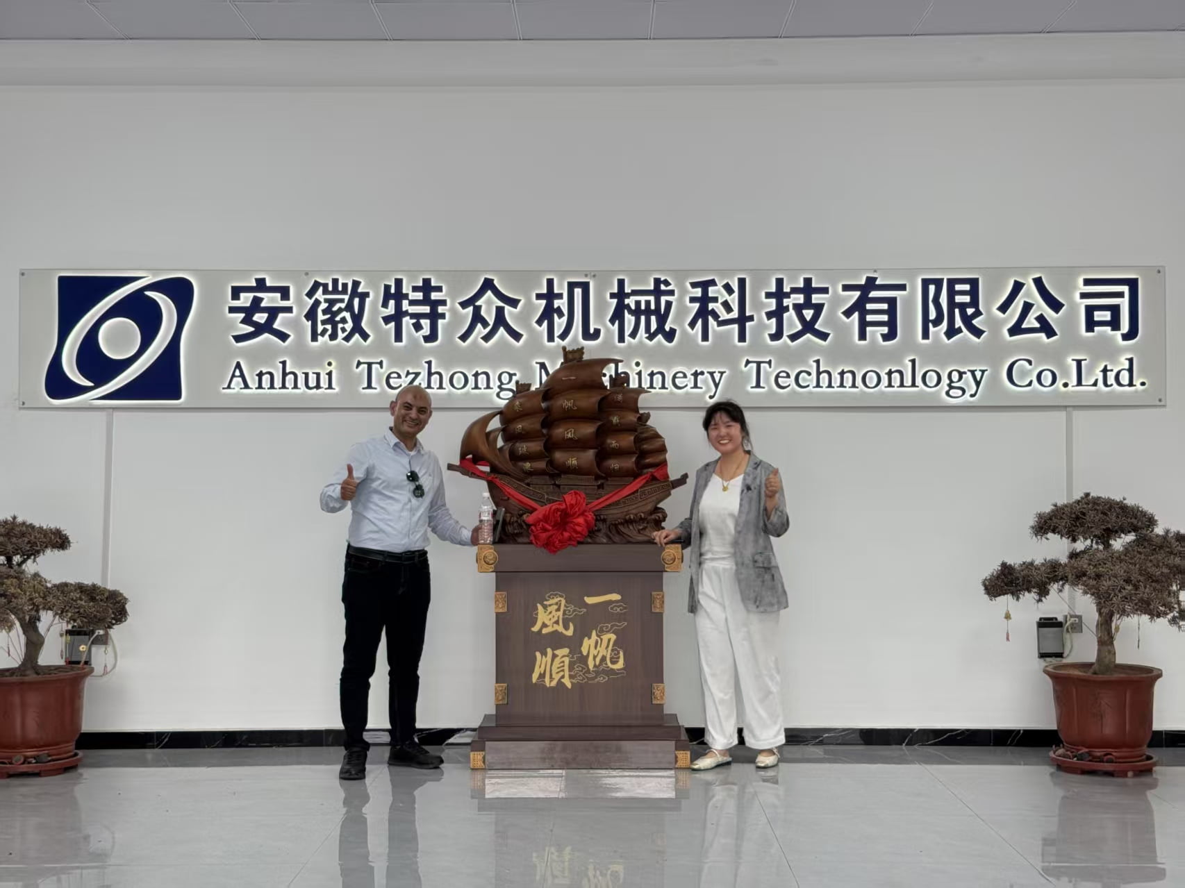 TeZhong Machinery Mengundang Klien Mesir untuk Mengunjungi Pabriknya!